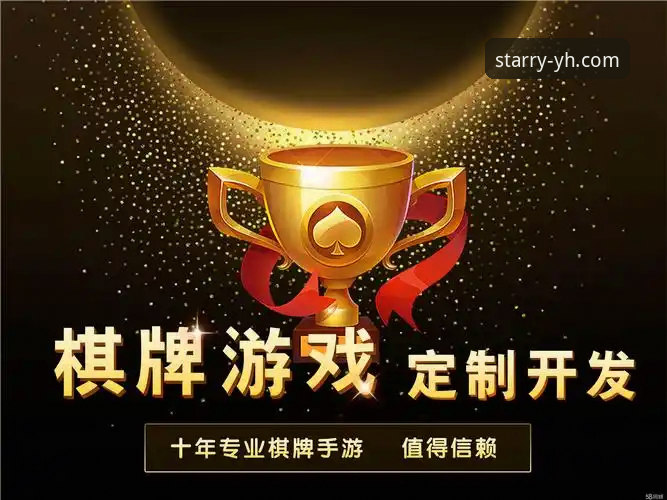 为什么银河娱乐棋牌游戏最新版能让玩家体验焕然一新？