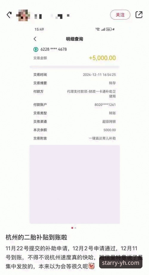 银河娱乐提款快慢深度解析：从申请到到账的完整使用指南
