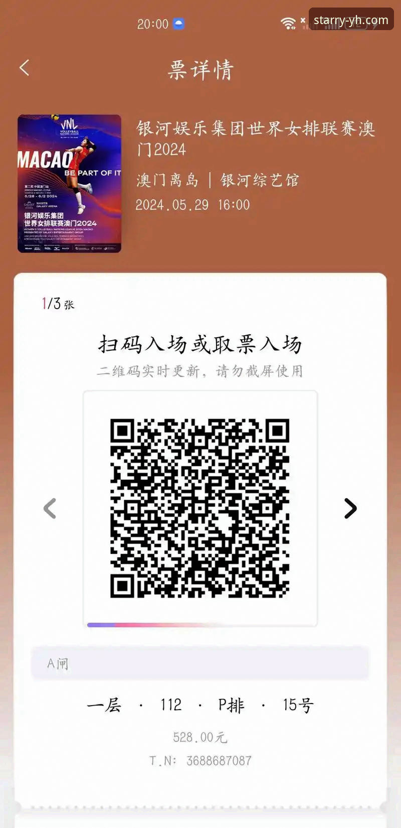银河娱乐官方网站官方下载全面评测：2024版体验与安全深度分析