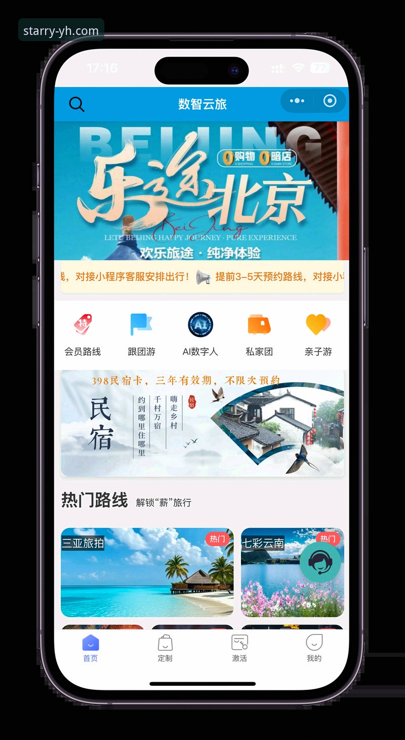 资深用户深度解析：银河娱乐官网下载安装功能体验全指南