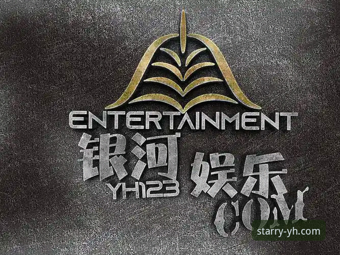 揭秘银河娱乐客服手机版：APP下载安装背后的隐藏功能与真相