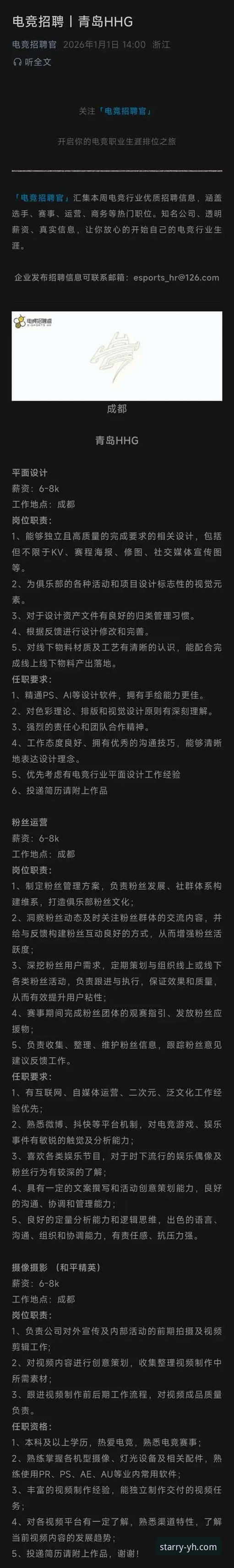 2026银河娱乐下载实用指南：新手必备的安装与安全知识